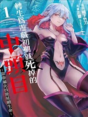 大剑漫画·暗影