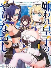 大剑漫画·暗影 46话